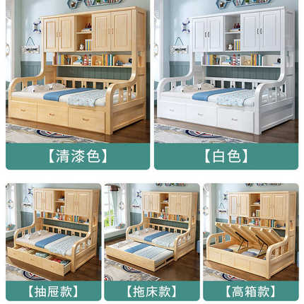 衣柜床一体小户型带书架床柜组合床实木儿童床榻榻米多功能储物床