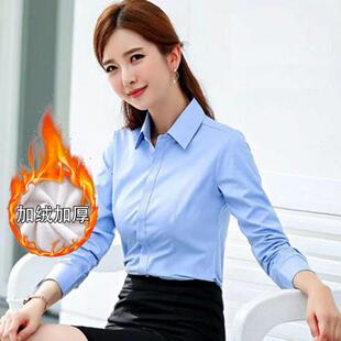 加绒加厚蓝色黑色白色女生衬衫女长袖秋冬正装修身大尺码职业衬衫
