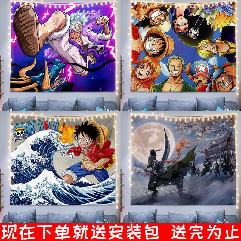 海贼王周边背景布路飞索隆墙布寝室宿舍装饰布置新版挂布礼物