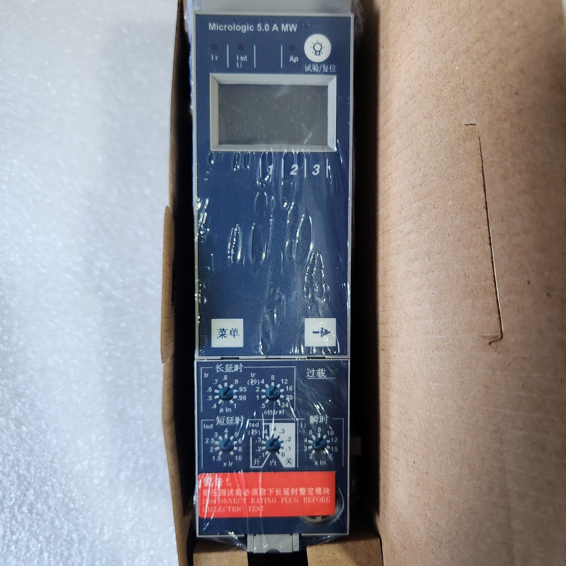 全新库存 施耐德梅兰日兰Micrologic5.0A MW