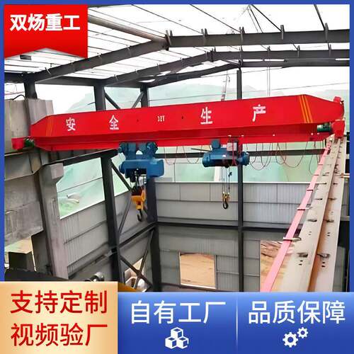 单梁桥式起重机厂家智能无线遥控10吨电动单梁行车5吨单梁起重机