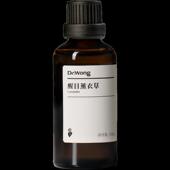 正品 润Dr甜.Wong醒目薰衣草单方本精油50ml大容量草香天然植物扩