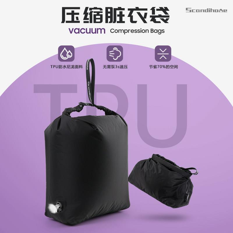 免抽气真空压缩袋防水防尘旅行袋大容量衣物收纳袋行李箱压缩包