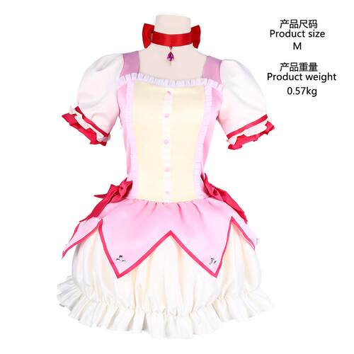 厂家直销魔法少女cos服鹿目圆香安那其全套cosplay战斗变身服洛丽