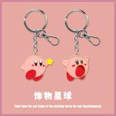 星星卡比钥匙扣简约卡通配饰男女生书包钥匙环扣情侣挂饰AI