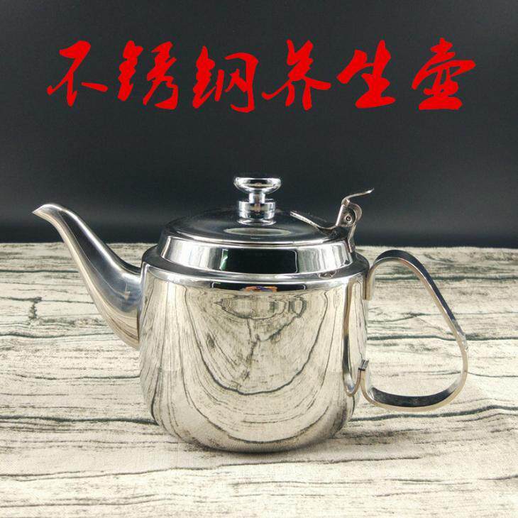 不锈钢养生茶壶带过滤网泡茶壶烧水壶饭店餐厅茶水壶煮茶壶大容量