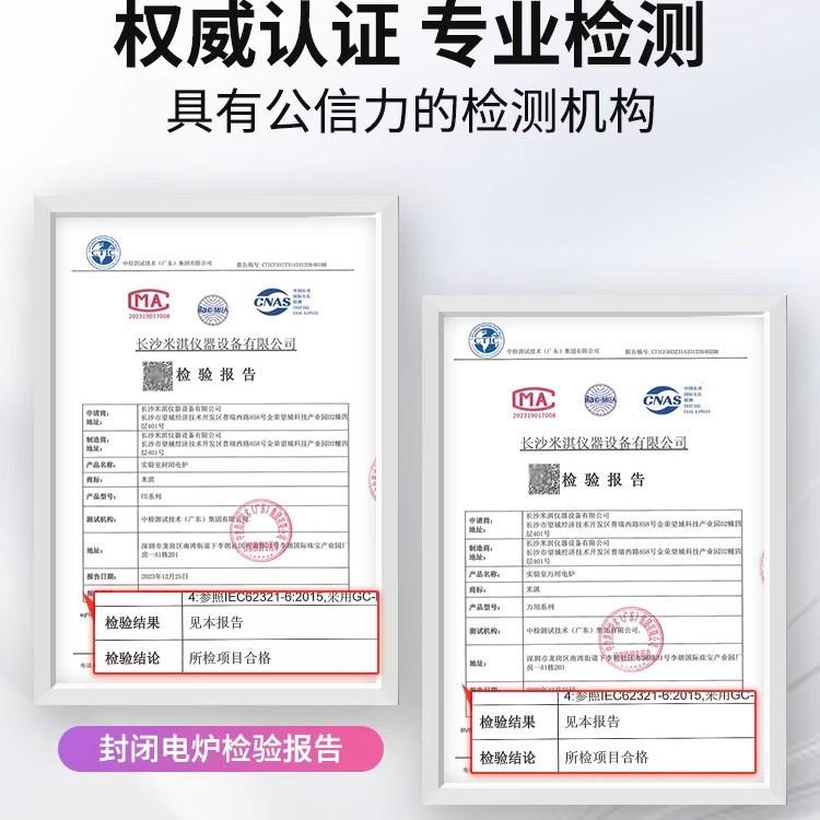 米淇实验室电炉万用电炉封闭式电炉单联双联1KW2KW调温万用电热炉