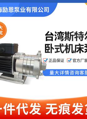 斯特尔卧式机床泵CB2-30中心水泵CNC数控机床水泵火花机油泵