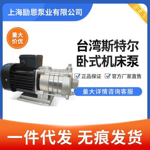 斯特尔卧式机床泵CB2-30中心水泵CNC数控机床水泵火花机油泵