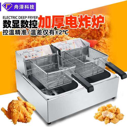 电炸炉 商用自动控温台式304加厚不锈钢大容量11L双缸油炸锅机器