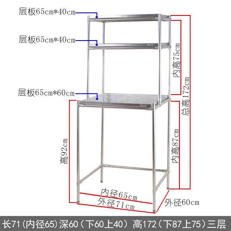 正品不锈钢洗衣机置物置地架阳台浴室收纳层架烤式箱微梯波炉整理