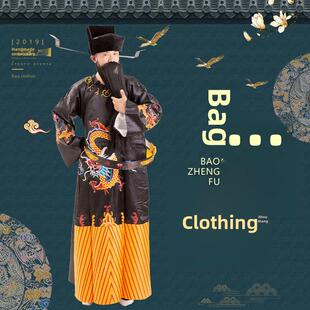 采购产品京剧戏剧包，演出服装包，青年服装，成城大斋蟒袍，舞台
