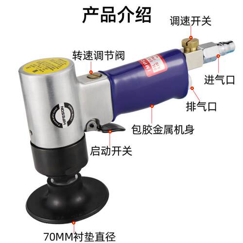 海飞鲨33Y气动打磨机 抛光机 卡盘研磨机 低速碗型 纽扣砂 砂碟