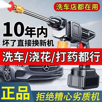 德国进口无线洗车枪家用高压洗车神器充电式洗车高压水枪洗车机