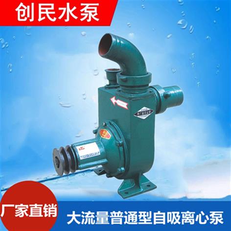 创民自吸离心泵拖泵农用农田灌溉抽水机工业农业高扬程大流量水泵图片