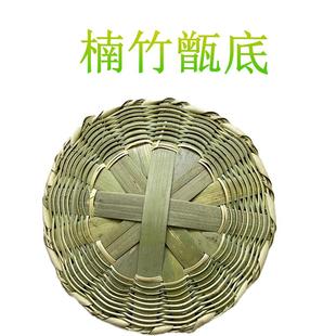 蒸饭木桶竹编蒸底家用蒸饭垫子蒸饭大小号木桶底纯手工加厚甑子底