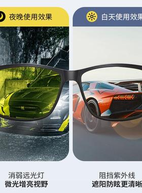 夜视镜远光灯开车专用太阳眼镜