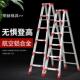 加厚铝合金人字梯家用梯子折叠室内登高便携爬阁楼梯凳2米工程梯