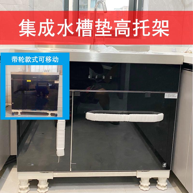 AZA3集成灶移动托架冰箱通用金属底架茶几衣柜电暖炉桌斗柜轮加高