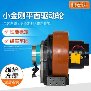 小金刚驱动轮 驱动减速箱总成小金刚电机齿轮 电动叉车配件
