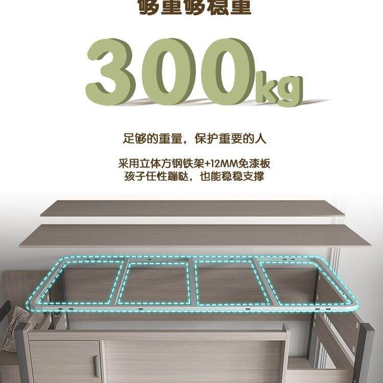 双层上带下铺交错式小户型一高低床多功能组合上BCJ68/A1床下床桌