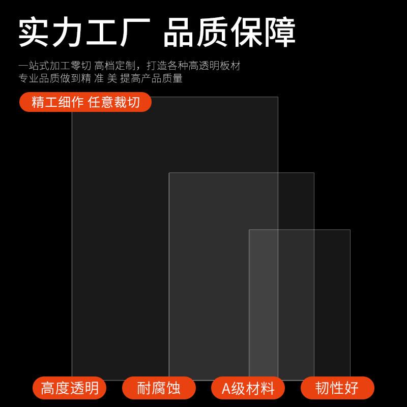 痛包吧唧覆膜PVC透明塑料片A4 A3垫板初音未来嘴包扎板痛包片网格图片