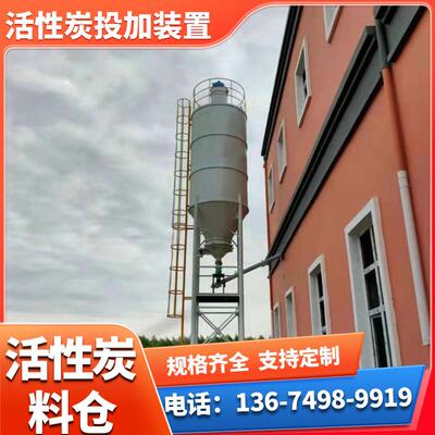 纯碱钛酸钠系统计量系统活性炭投加装置机械