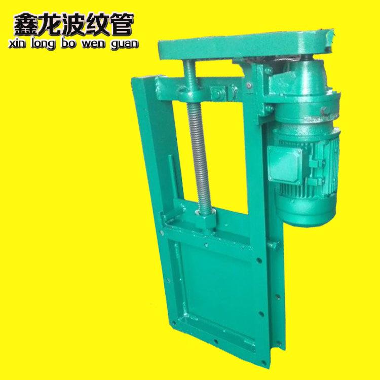 电动插板阀 电动卸灰阀 方形电动插板阀 截止闸阀