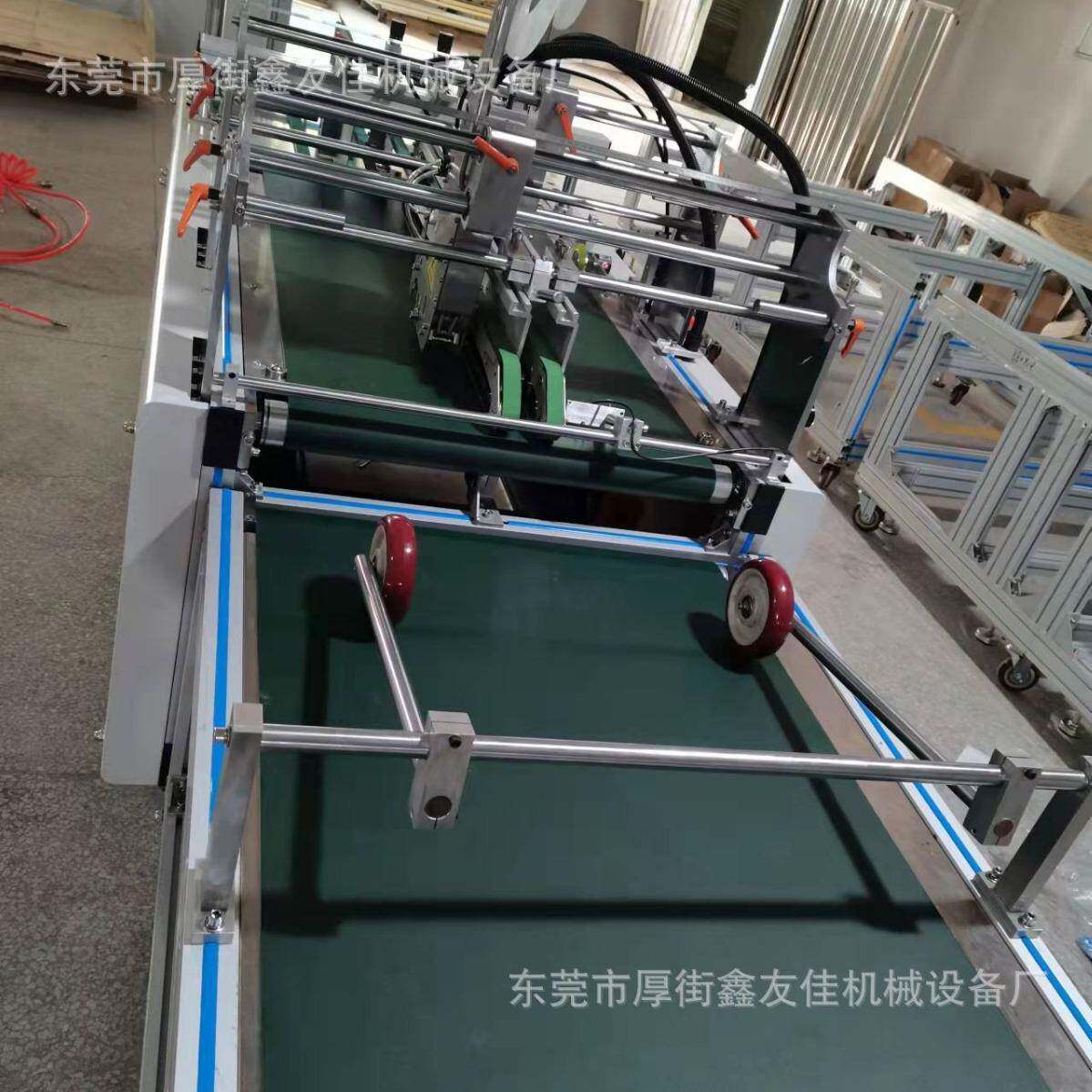 厚街自动双面胶机/信封袋/拉链纸箱贴双面胶机机贴易撕带机