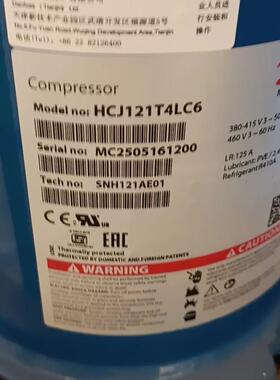 HCJ121T4LC6百福马空调制冷压缩机HCM120T4LC6
