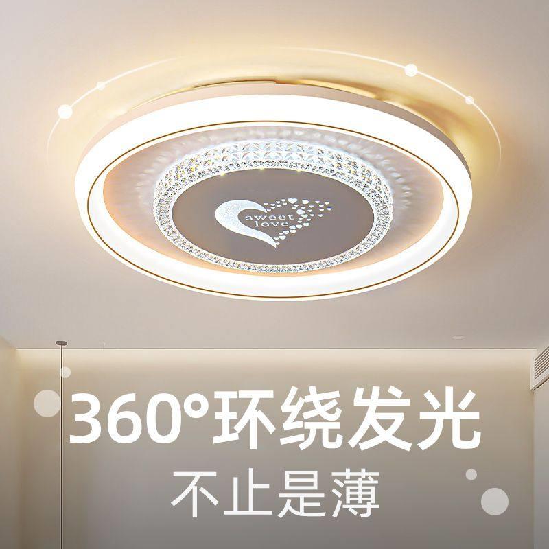 led圆形吸顶灯超亮现代卧室主灯饭厅书房护眼节能吸顶灯2025新款