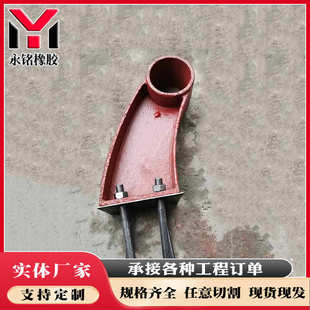 大量现货 桥梁护栏支架铸铁支架铸钢支架防撞护栏支架300x80厂家