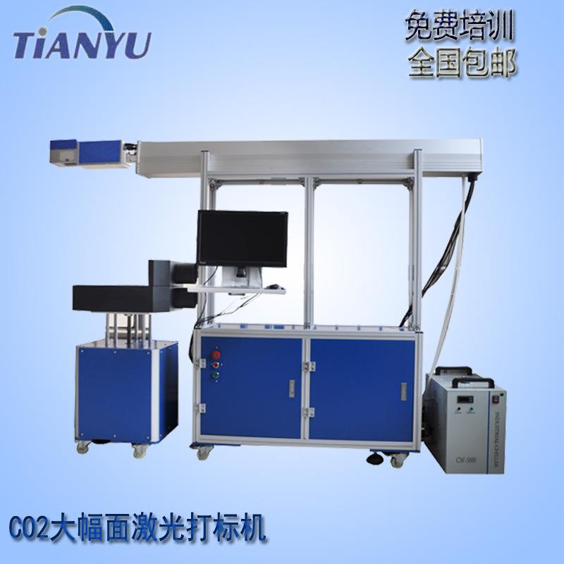 co2金属管激光打标机 牛皮纸塑料烟草牛奶包装盒喷码机