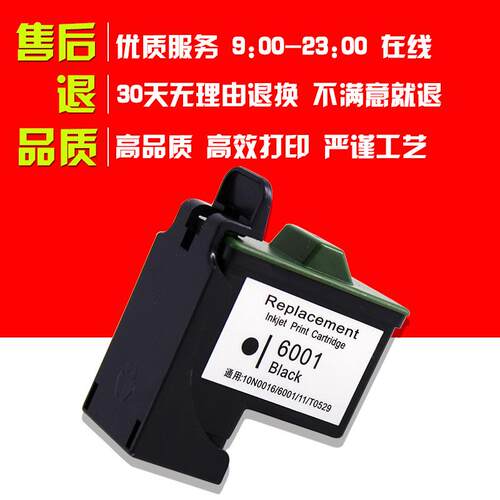 星朋适用利盟Z603 Z605 Z615 Z13喷墨打印机墨盒17黑色 27彩色10n