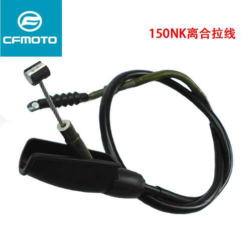 CF机车原厂配件春风150NK CF150-3离合器线 线离合器拉线 线拉索