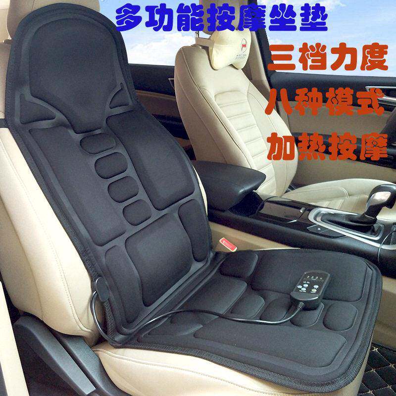 车载按摩垫 车用家用全身颈椎按摩器 汽车按摩垫靠垫 按摩坐垫
