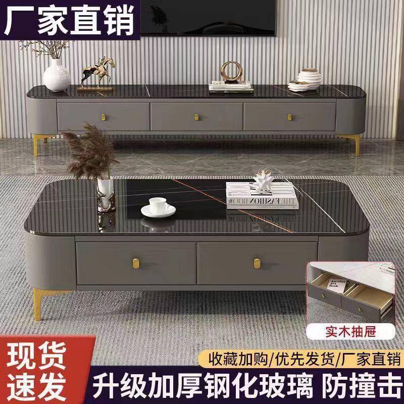 茶几电视柜组合家用客厅整装软包带抽屉小户型玻璃岩板面成套家具