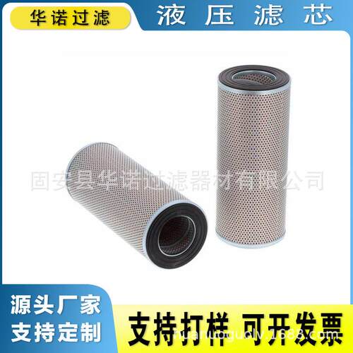 供应31E9-1019液压滤芯 挖掘机液压滤 R010110 31E91019 P164917