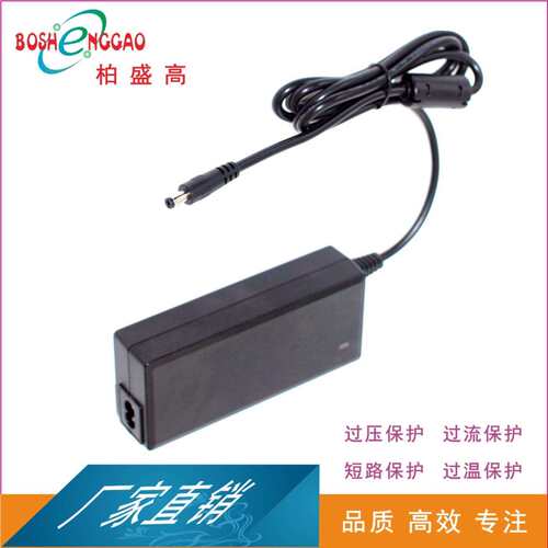 12v7a 电源ROHS安规 80W适配器 90W 菲律宾 36V2.5A 供电器