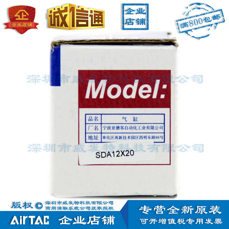 SDA12X5S SDA12X10 SDA12X15X20X25X30X35X40-S亚德客薄型气缸