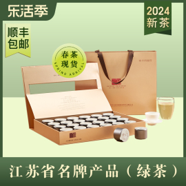 新茶天目湖白茶2024新茶溧阳明前特级高档礼盒