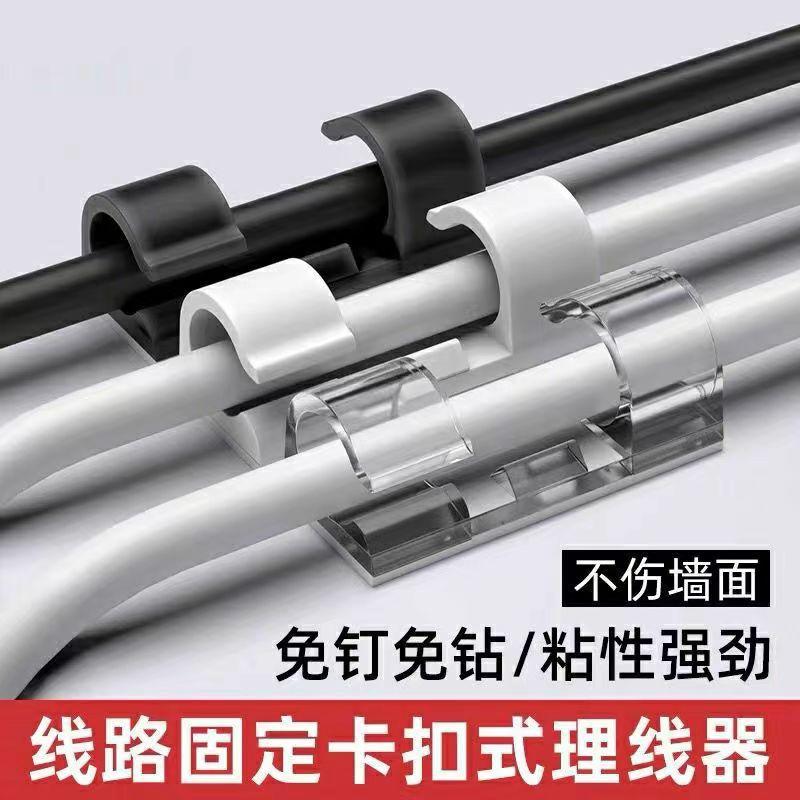 数据线批发打孔整理双面贴物器