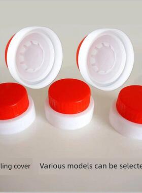 塑料油桶密封盖酒壶瓶盖防盗防漏油壶按压盖子5斤10斤20L1.5升