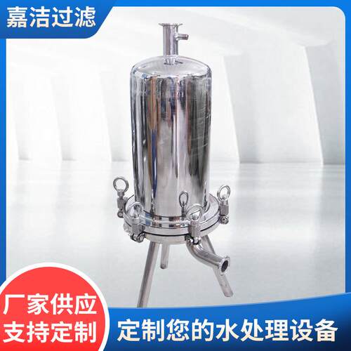 不锈钢桶式正压过滤器油水分离水处理设备化工酒水饮料工业高效