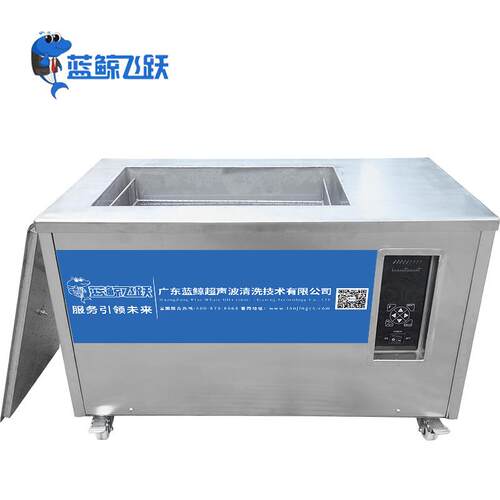 工业双频三频超声波清洗机实验室科研通用多频清洗设备多频可选