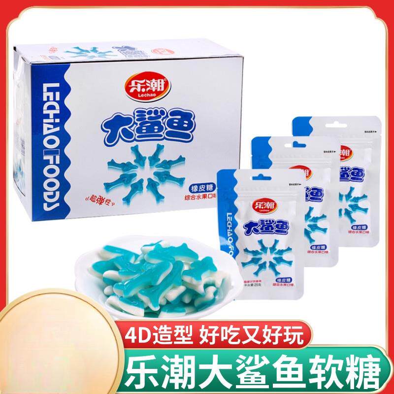 乐潮大鲨鱼毛毛虫软糖水果拼装儿童趣创意玩具橡皮糖零食休闲小吃