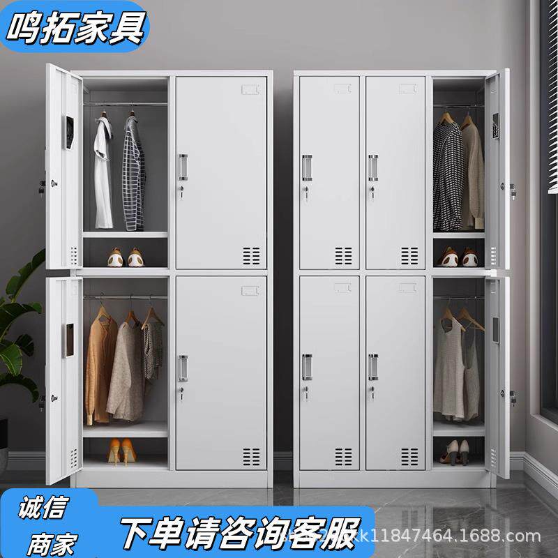 员工柜更衣柜铁皮健身房储物存包换鞋柜浴室宿舍储物柜加厚款