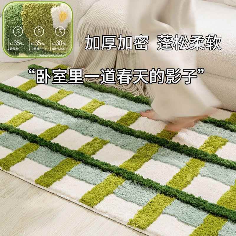 ins风植绒地毯卧室客厅长毛可爱加厚阳台少女网红地垫防滑床边
