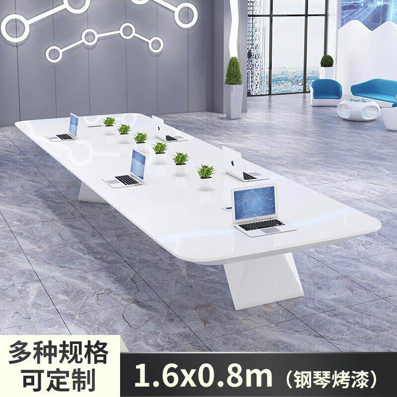 圣黎白色烤漆会议桌长桌简约现代大型会议室桌椅组合长方形公司科
