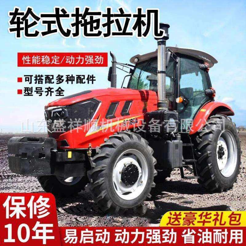 704 804轮式拖拉机农用四驱耕地旋耕犁水旱两用大桥小型耕田旋耕